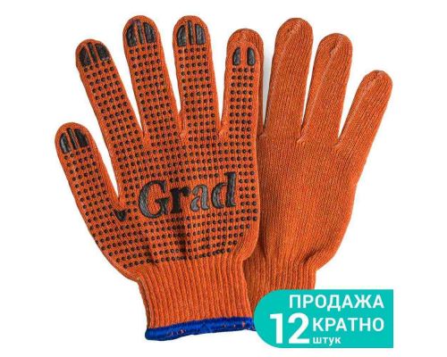 Перчатки трикотажные с ПВХ точкой р10 Лайт (оранжевые) Grad (9442775)